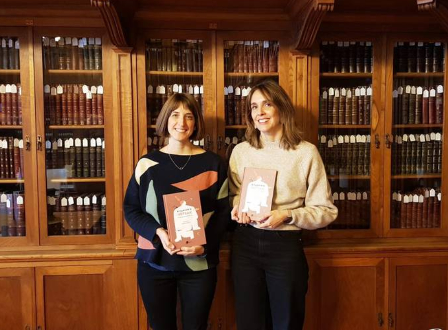 Leire Bilbaok Euskadi Literatura sarietako bat irabazi du [Anboto.org]